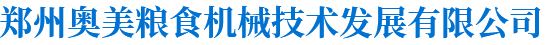 陜西金石利華建設工程有限公司